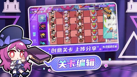 盲盒派对图1