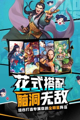 十万个冷笑话手游图1
