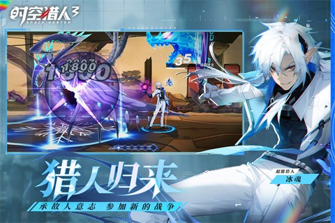 时空猎人3腾讯版图2