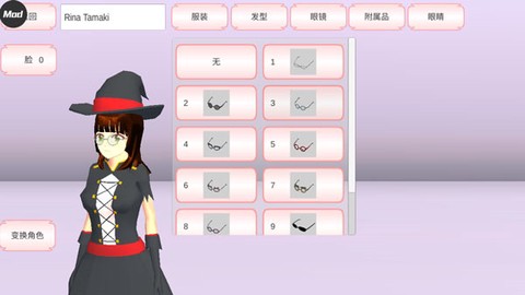 樱花校园模拟器跑酷图2