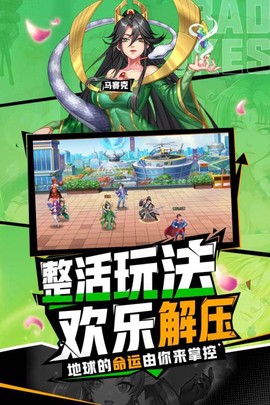 十万个冷笑话手游图3