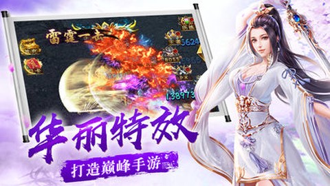 修天决图2