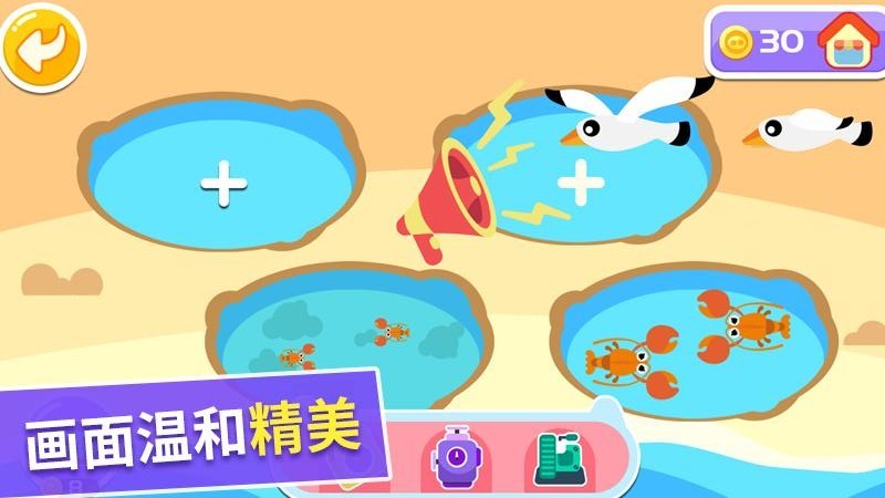 点点农场乐园图1