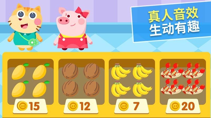 点点农场乐园图2