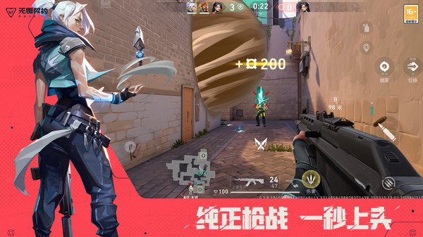 无畏契约源能行动图2