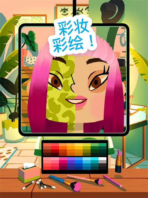 托卡美发沙龙图1