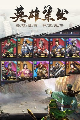 爆破三国图2