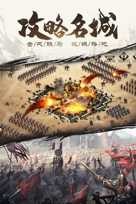 爆破三国图1