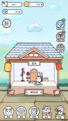 猫咪小屋图2