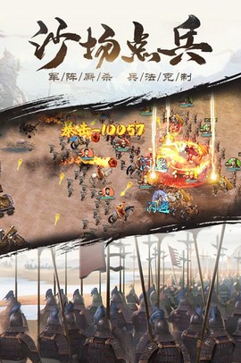 爆破三国图3