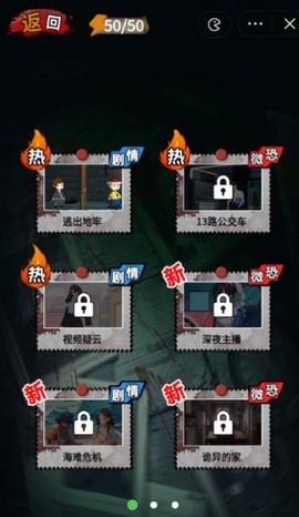 黑色档案图2