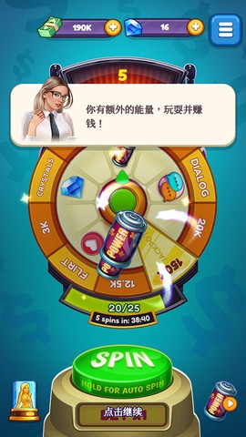 制作人：选择您的明星图2