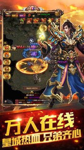 斗帝传奇图3