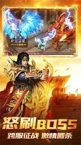 180飞雪传奇图1