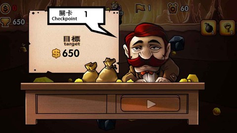 黄金矿工极速版图1