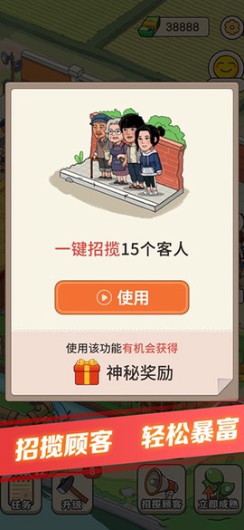 有机菜市场图3