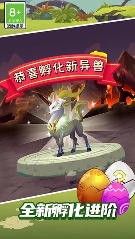 山海经模拟器图1