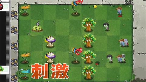 奇幻大乱斗图2