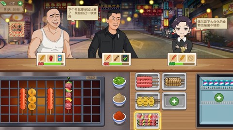 深夜小卖部图1