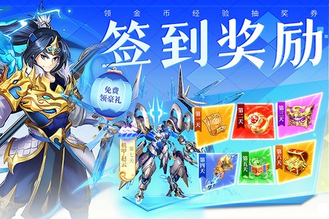 三国我是主公九游版图2