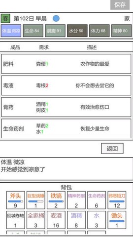 魔塔冒险者图1