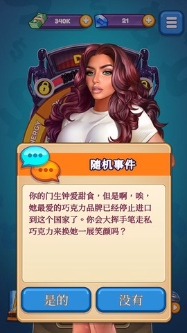 制作人：选择您的明星图3