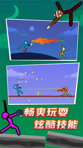 火柴人对战双人图2