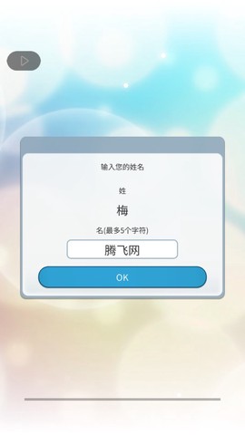 人类侦探图3