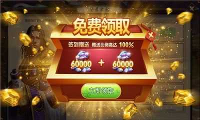 欢乐斗翻天图1