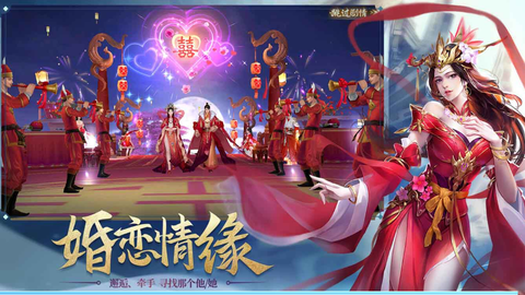 梦回大明春图3