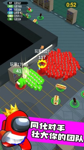拥挤太空人图3