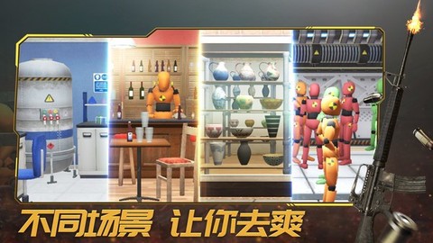 轰炸行动图2