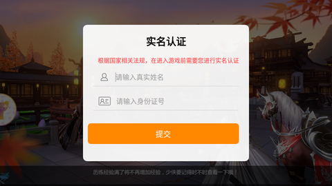 梦回大明春图1