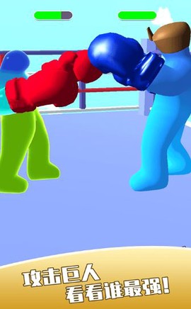 果冻人快逃图2