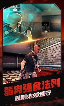 火线模拟器图3