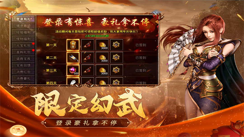 原始传奇图2