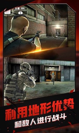 火线模拟器图2