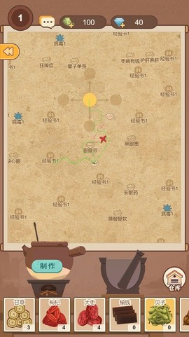 养生大师图2