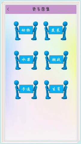 疯狂涂鸦图2