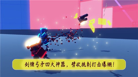 机甲模拟器图2