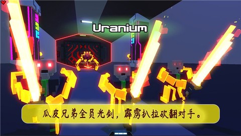 机甲模拟器图1