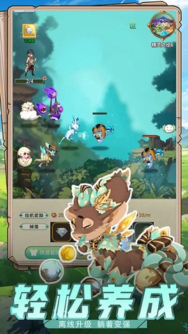幻龙战记图3