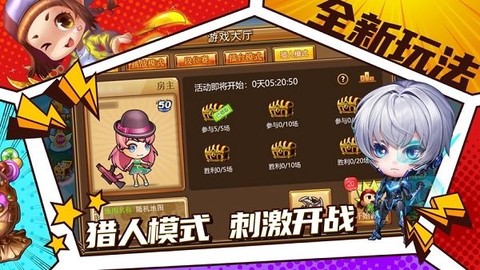 弹射王图1