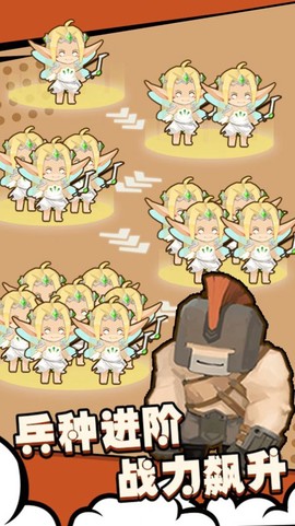 射手部落图3