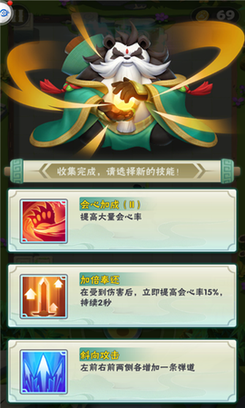射手部落图1