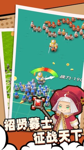 射手部落图2