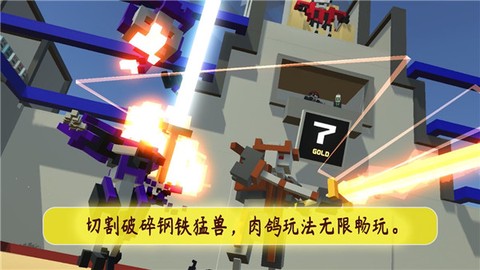 机甲模拟器图3