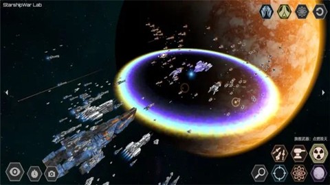 星舰实验室图2