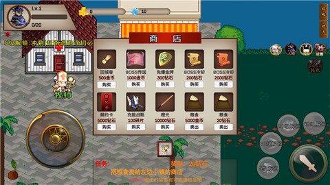 我的传奇我是传奇图2