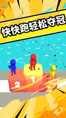 搭桥快快跑图2